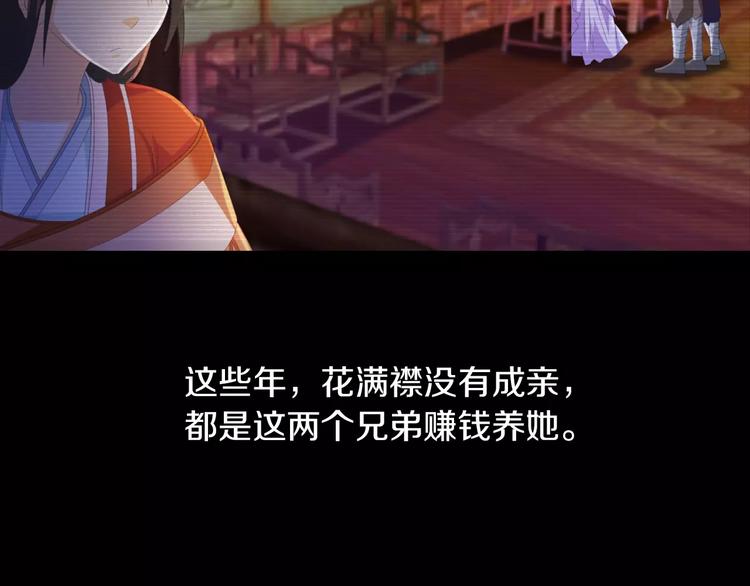 第39话 蜕变19