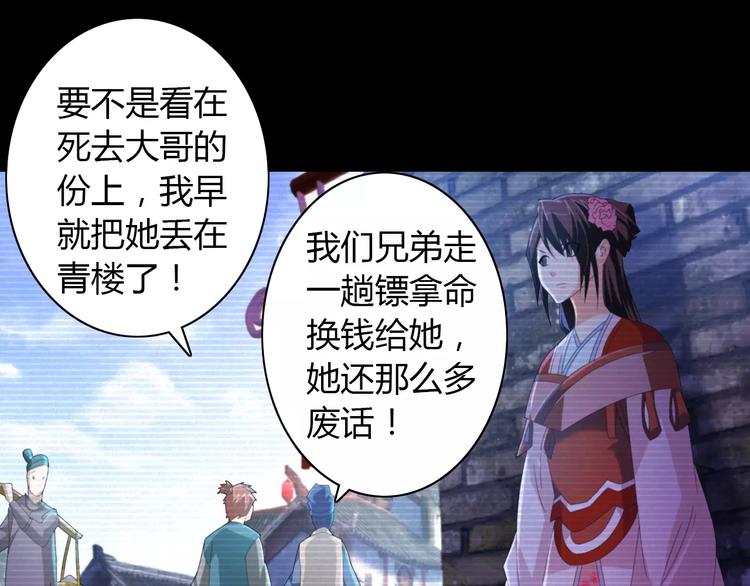第39话 蜕变20