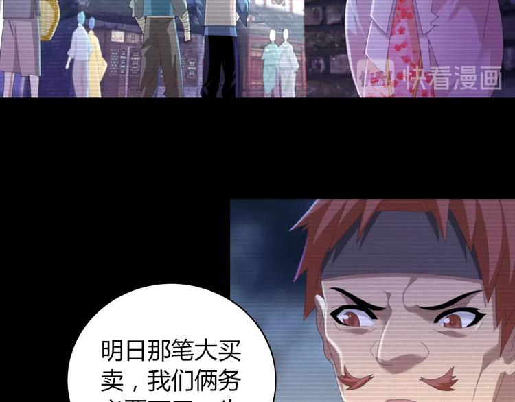 第39话 蜕变21