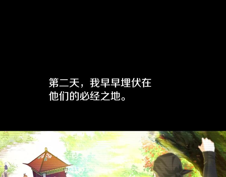 第39话 蜕变25