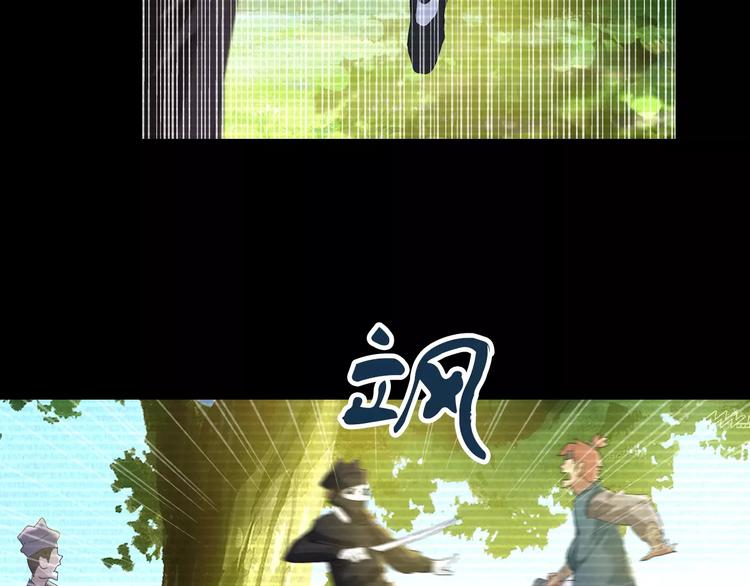 第39话 蜕变29