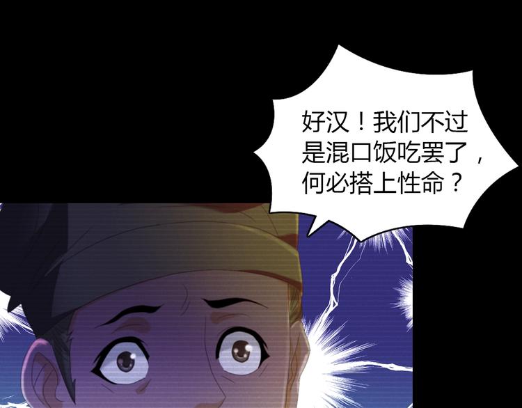 第39话 蜕变33