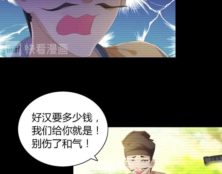 第39话 蜕变34
