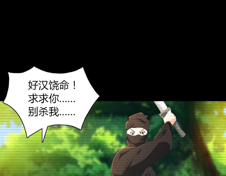 第39话 蜕变36