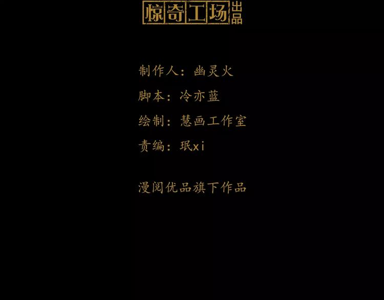 第39话 蜕变4