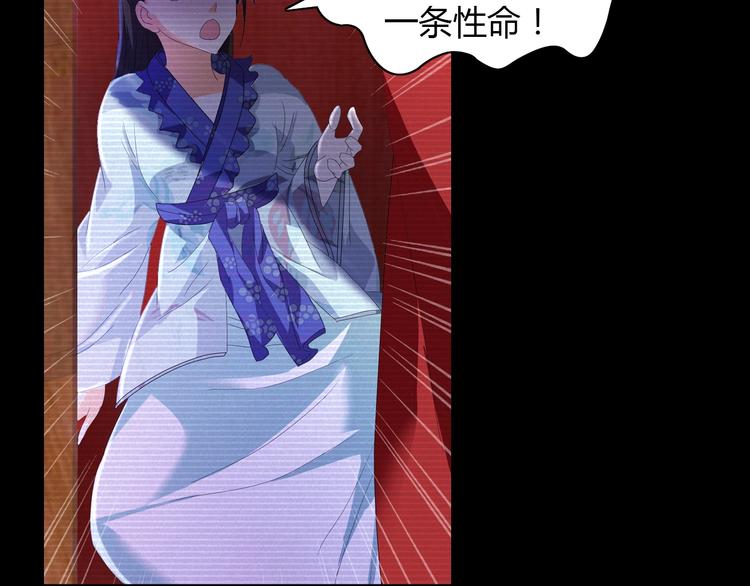 第39话 蜕变41