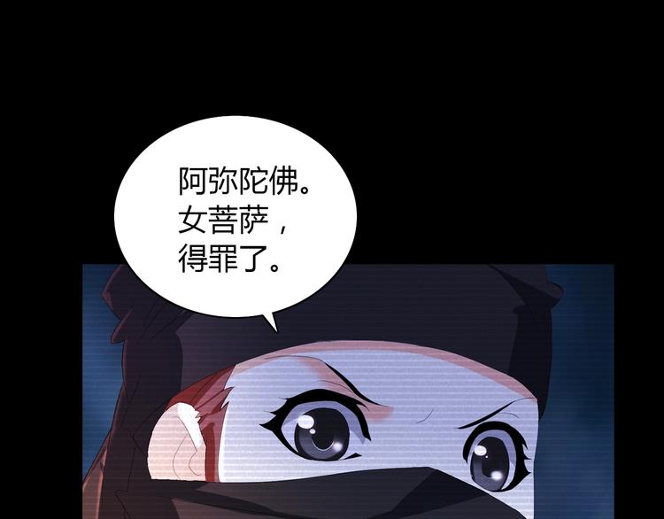 第39话 蜕变42