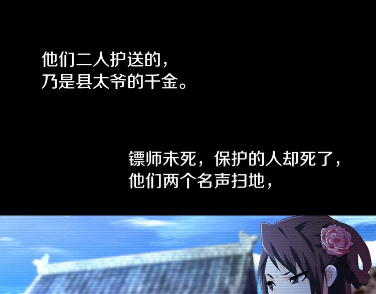 第39话 蜕变45