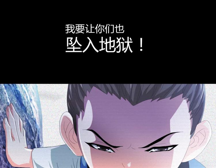 第39话 蜕变5