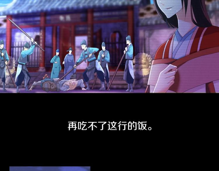 第39话 蜕变50