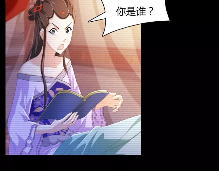 第39话 蜕变56