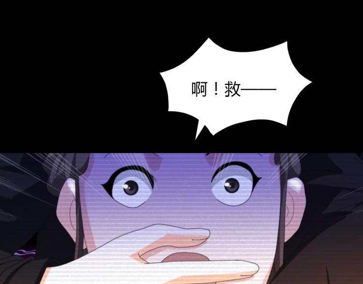 第39话 蜕变57