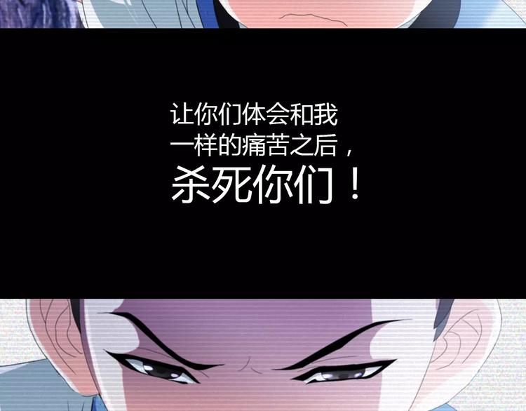 第39话 蜕变6