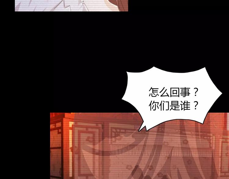 第39话 蜕变64