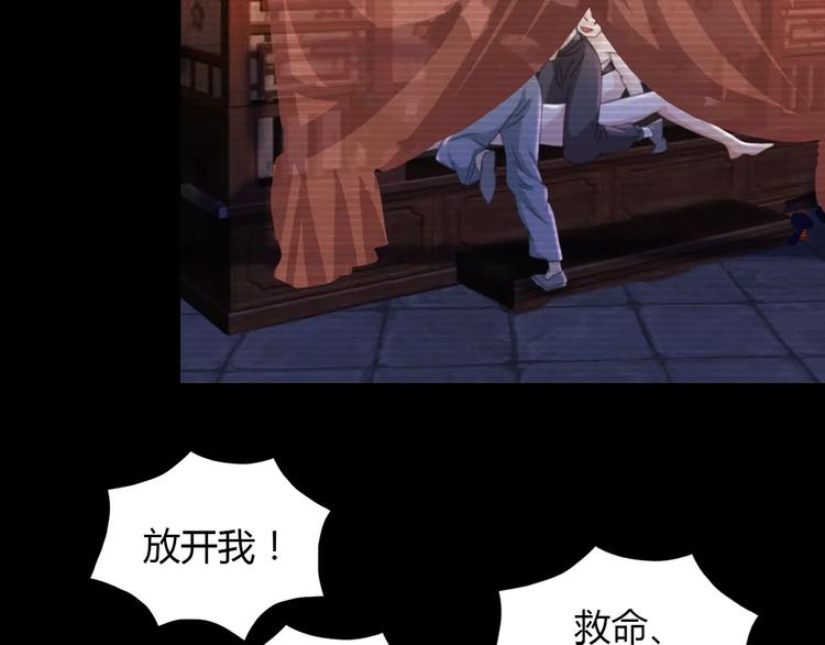 第39话 蜕变65
