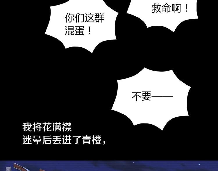 第39话 蜕变66