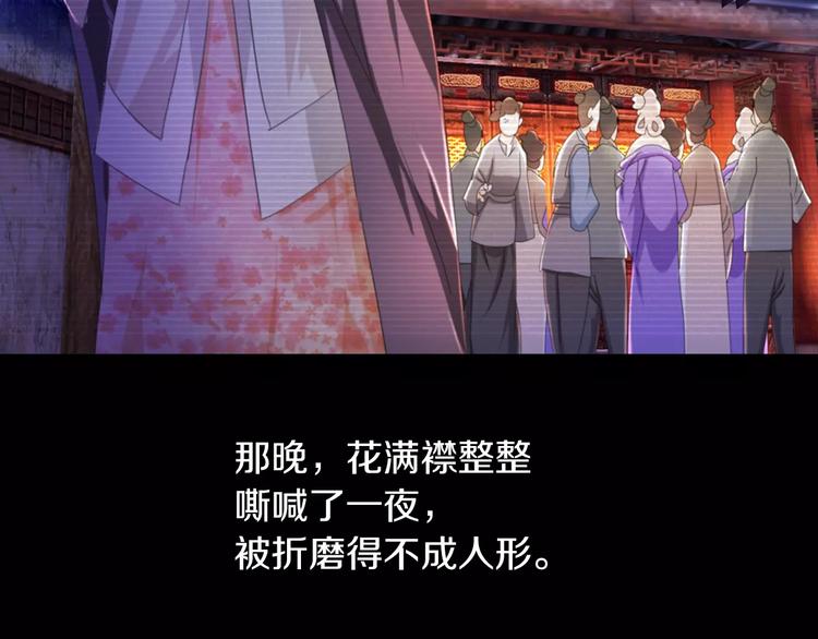 第39话 蜕变68