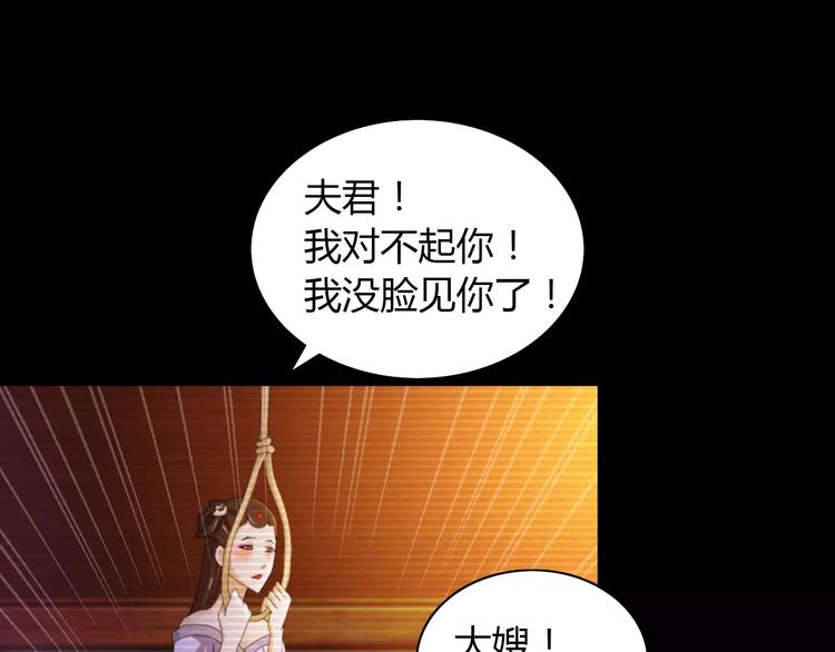 第39话 蜕变69