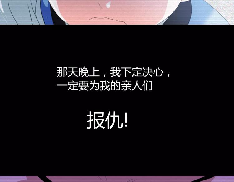 第39话 蜕变7