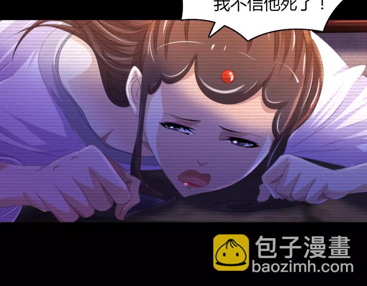 第39话 蜕变76