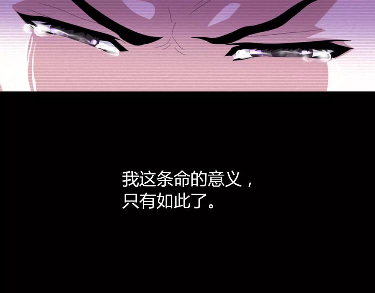第39话 蜕变8