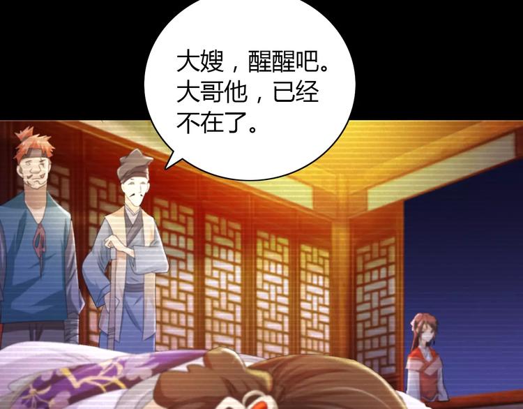 第39话 蜕变80