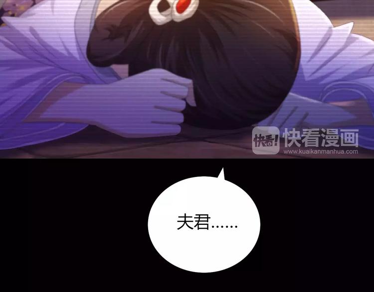 第39话 蜕变81