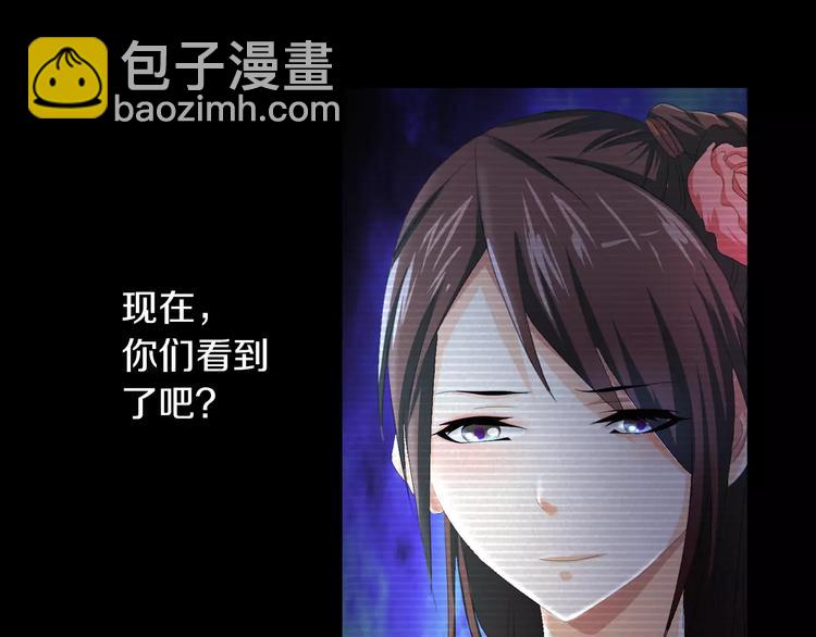 第39话 蜕变84