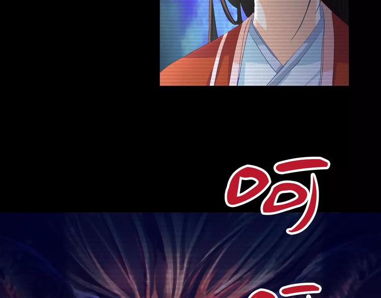 第39话 蜕变85