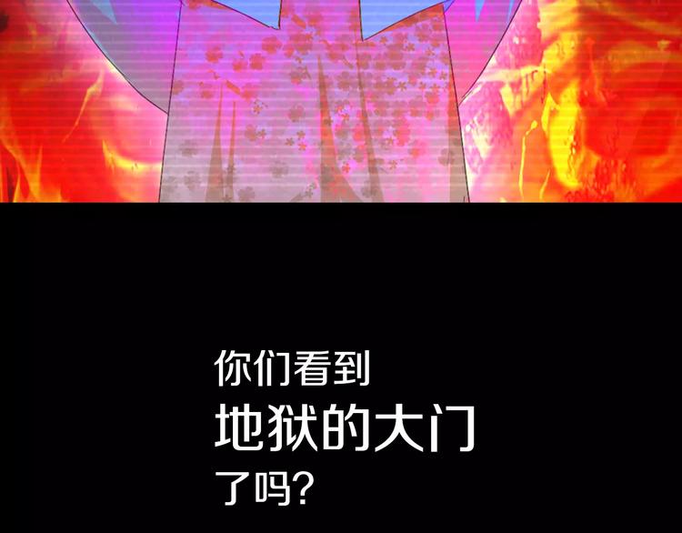 第39话 蜕变88