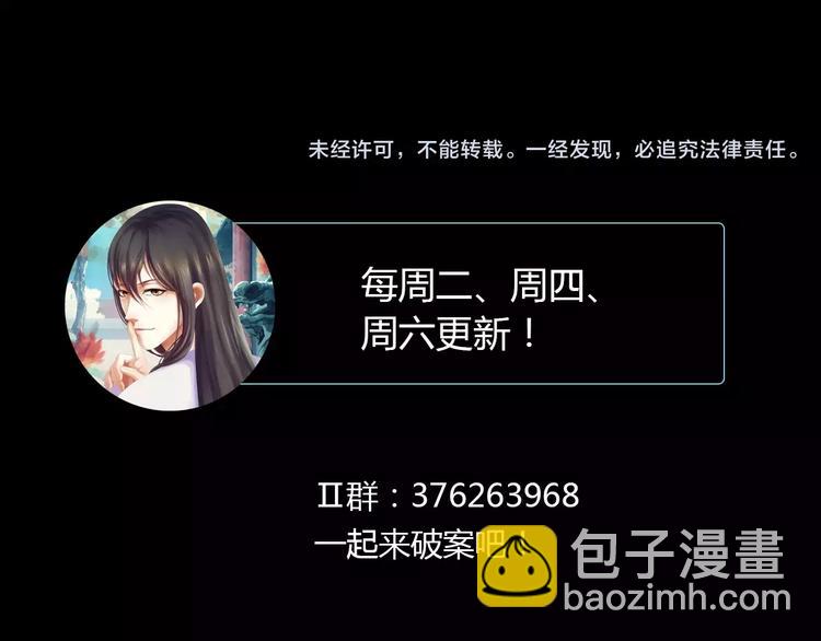 第39话 蜕变89