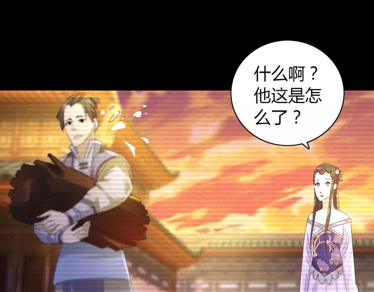 第40话 十年的债20