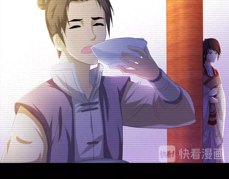 第40话 十年的债25