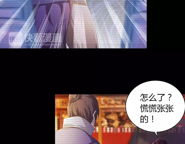 第40话 十年的债33