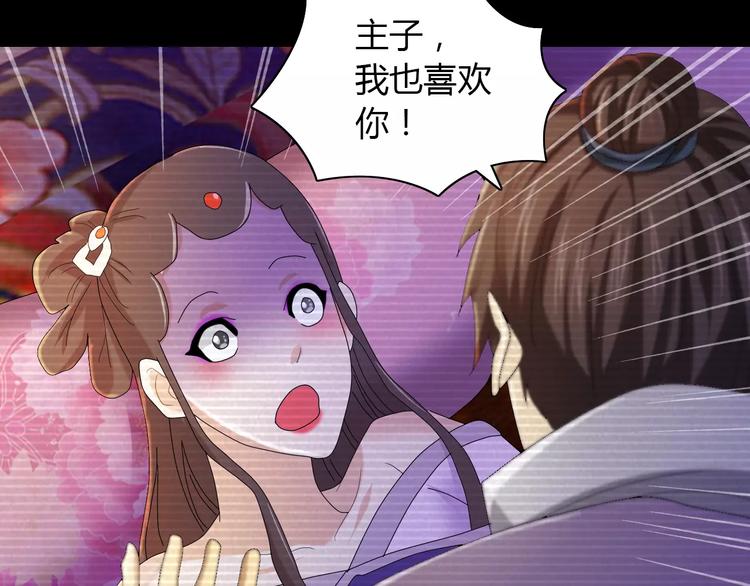 第40话 十年的债36