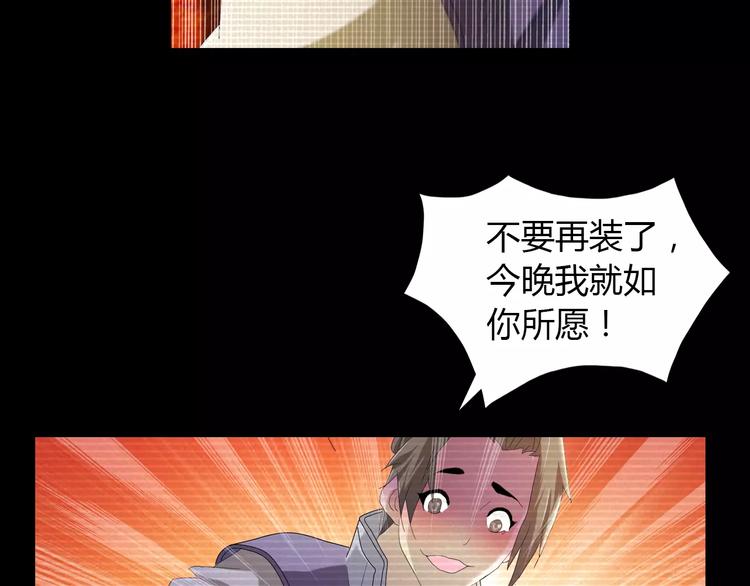 第40话 十年的债39