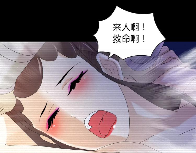 第40话 十年的债41
