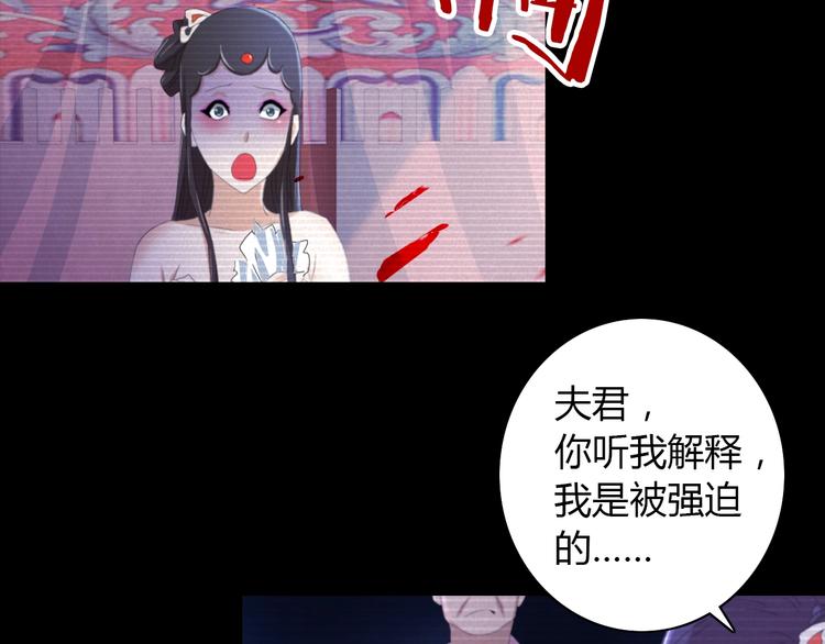 第40话 十年的债53