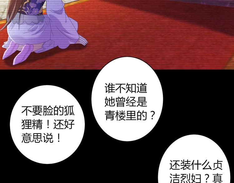 第40话 十年的债60
