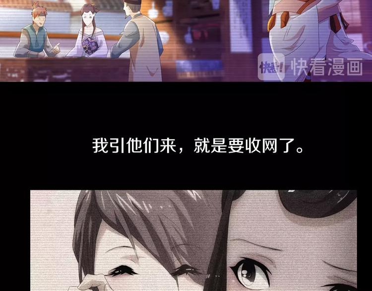 第40话 十年的债67
