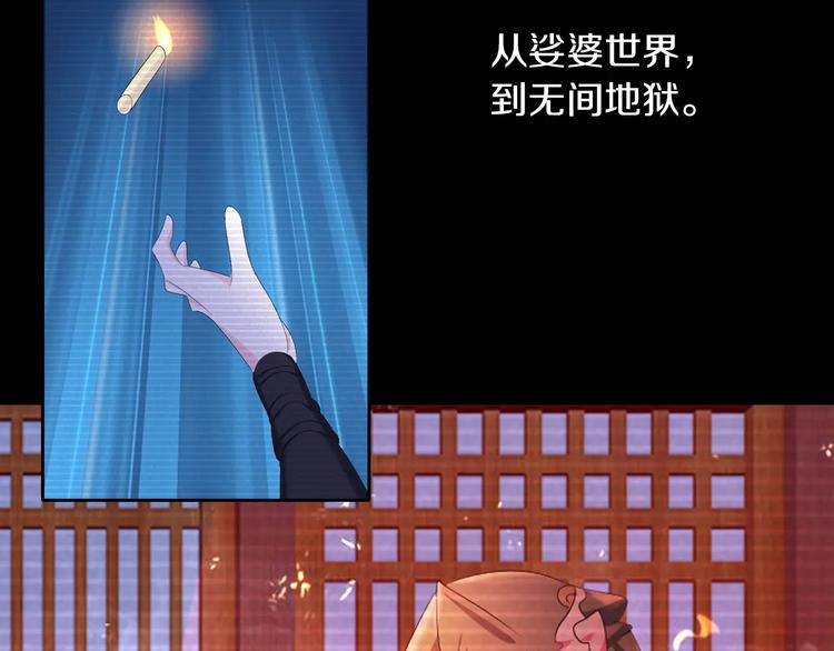 第40话 十年的债73