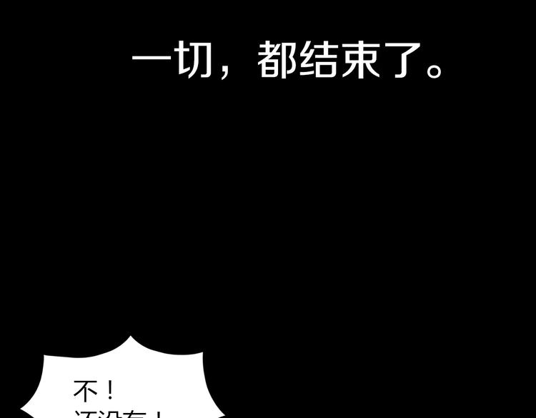 第40话 十年的债76