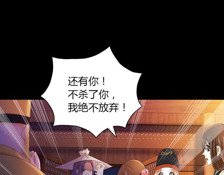 第40话 十年的债78