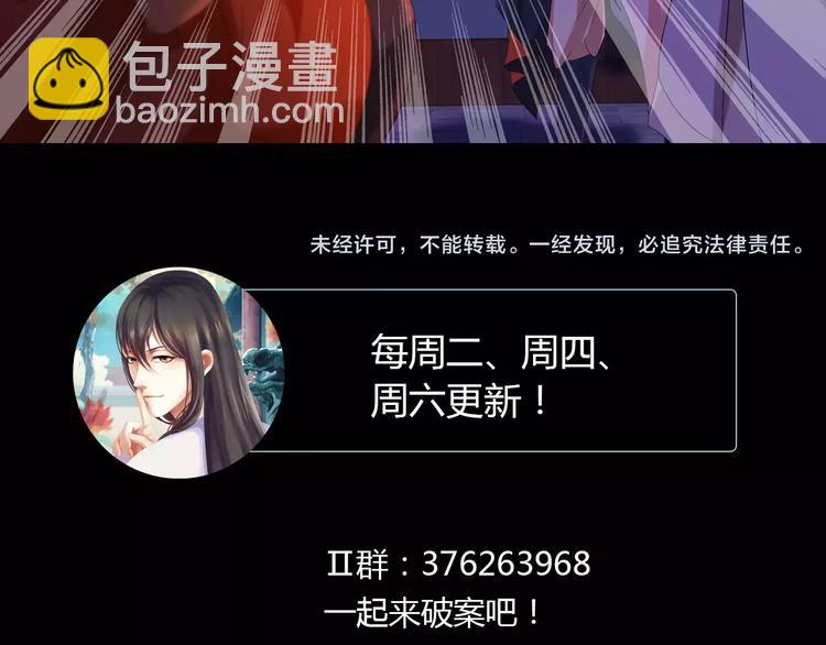 第40话 十年的债80