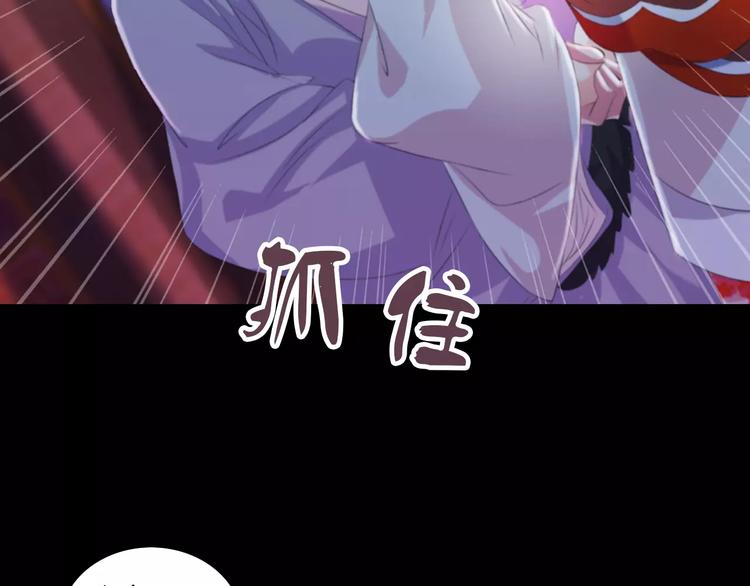 第41话 传说中的昙花10