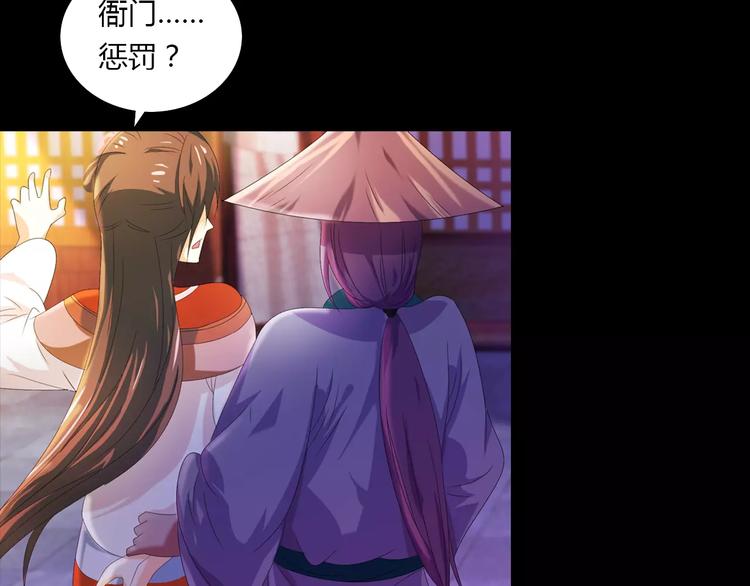 第41话 传说中的昙花11