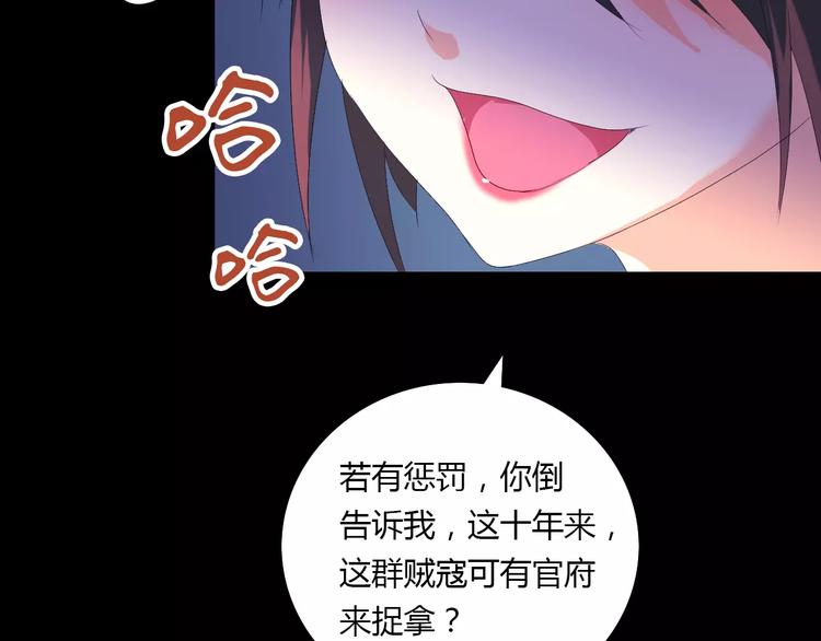 第41话 传说中的昙花13