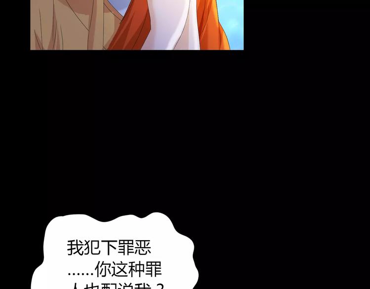 第41话 传说中的昙花19
