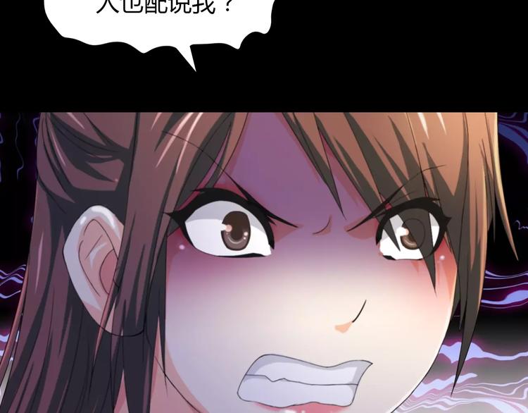 第41话 传说中的昙花20