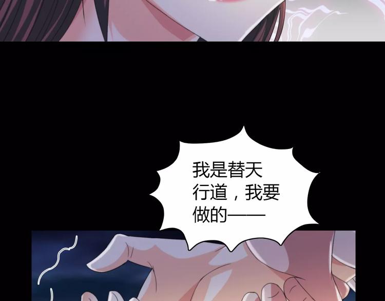 第41话 传说中的昙花21